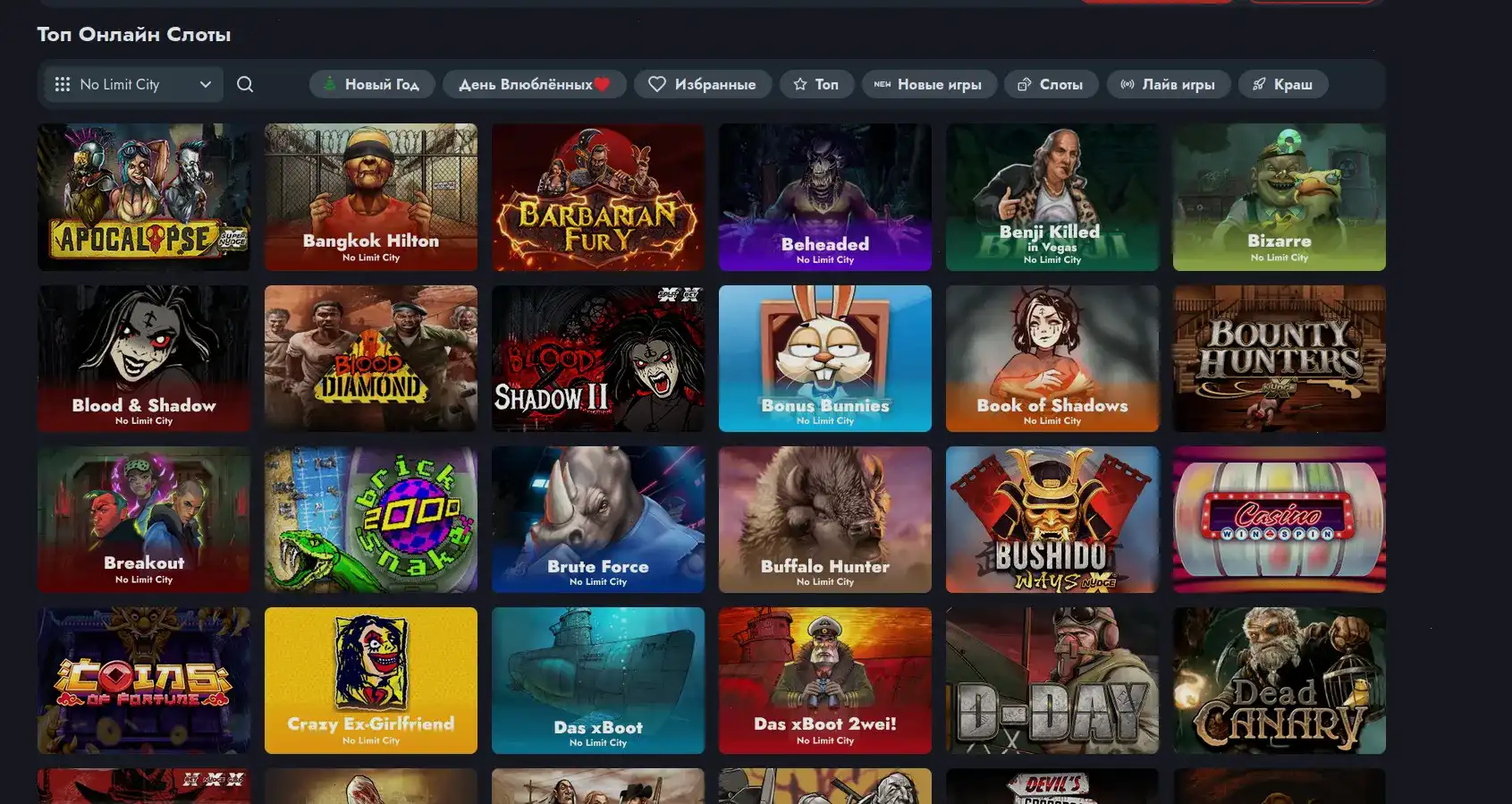 Мобильная версия Вулкан Вегас казино на экране смартфона